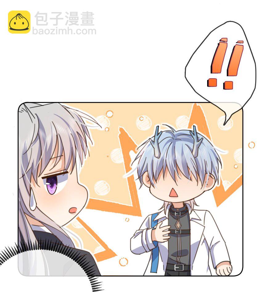 第39话 先吃哥哥-第39话