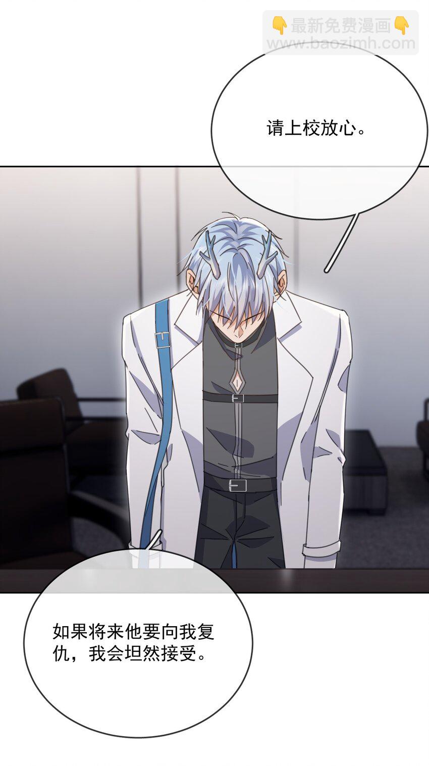 第39话 先吃哥哥-第39话