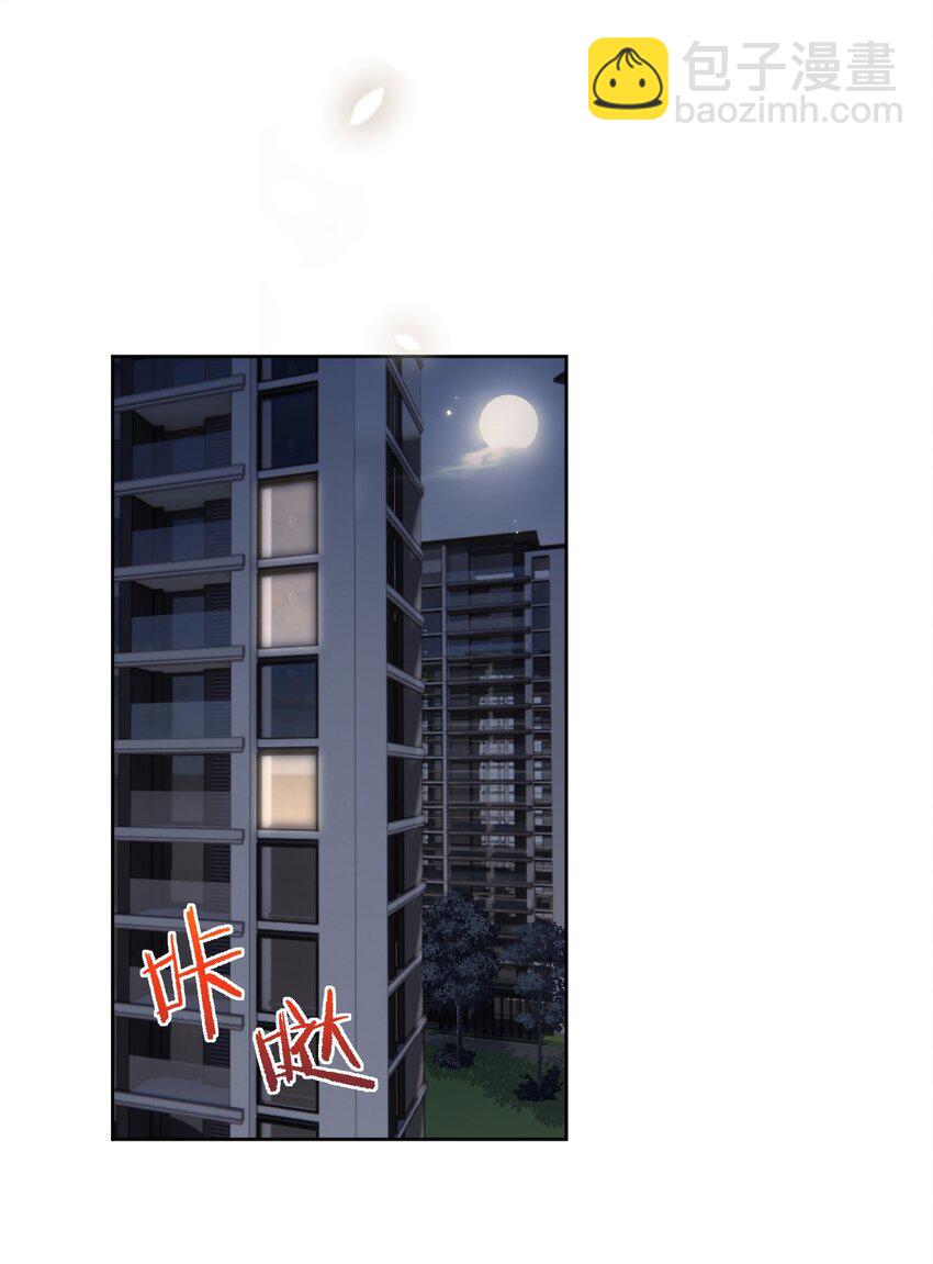 第39话 先吃哥哥-第39话