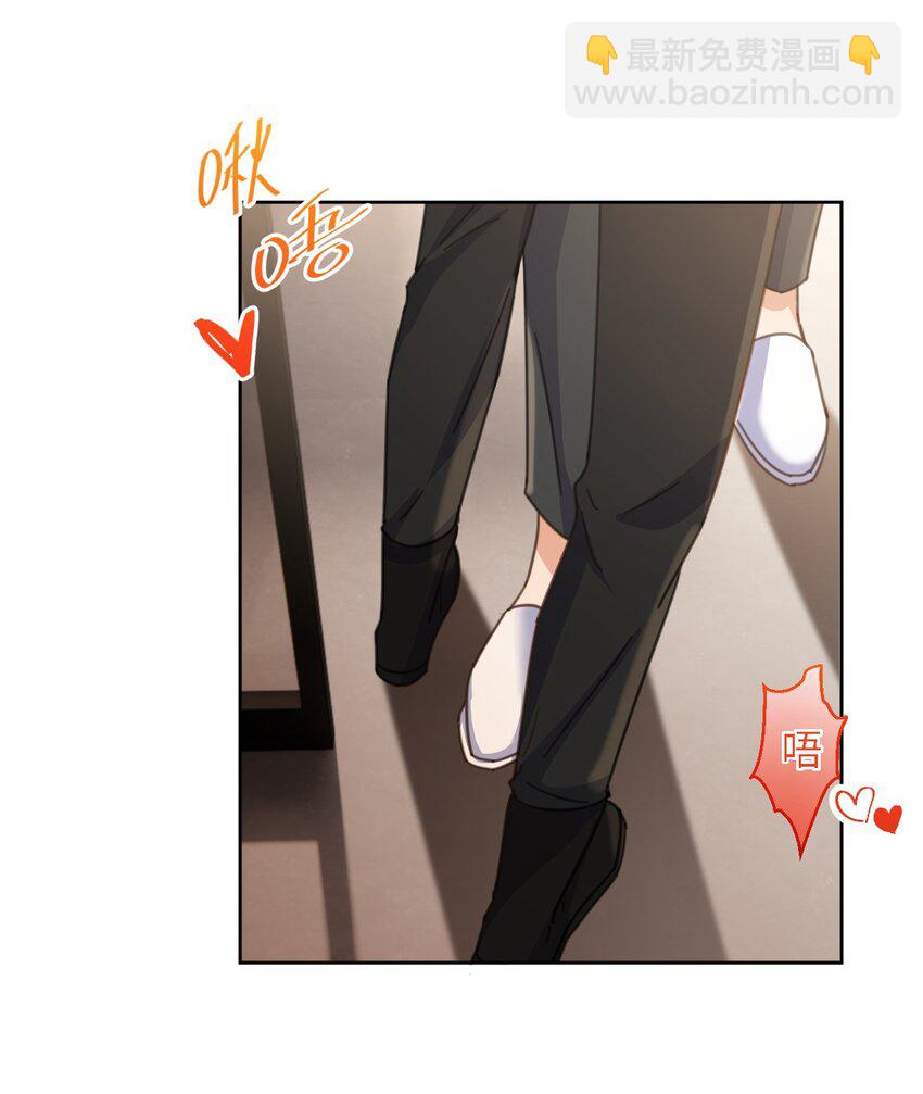 第39话 先吃哥哥-第39话