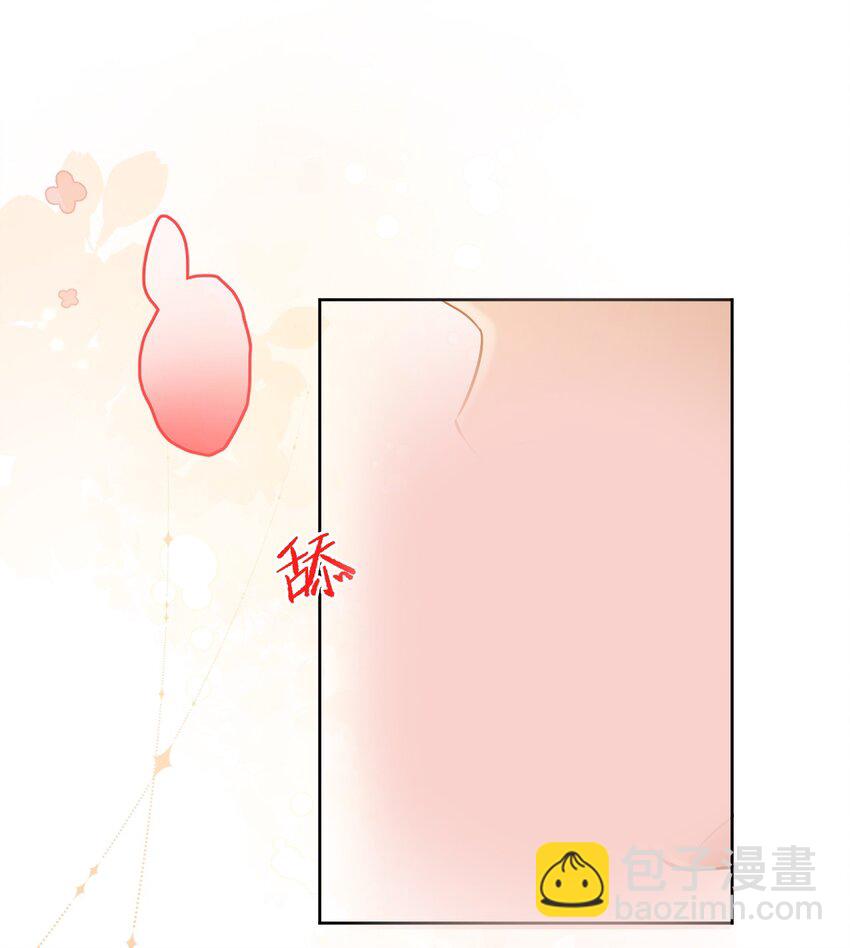 第39话 先吃哥哥-第39话