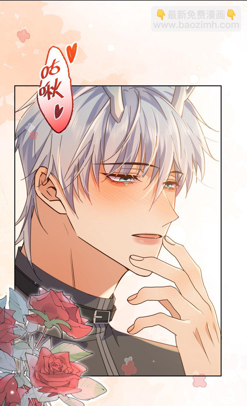 第39话 先吃哥哥-第39话