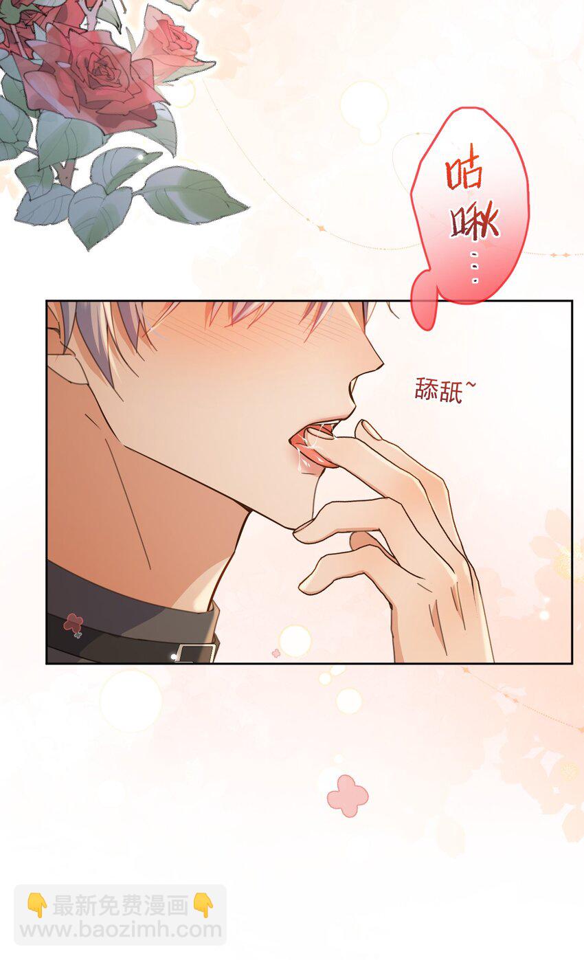 第39话 先吃哥哥-第39话