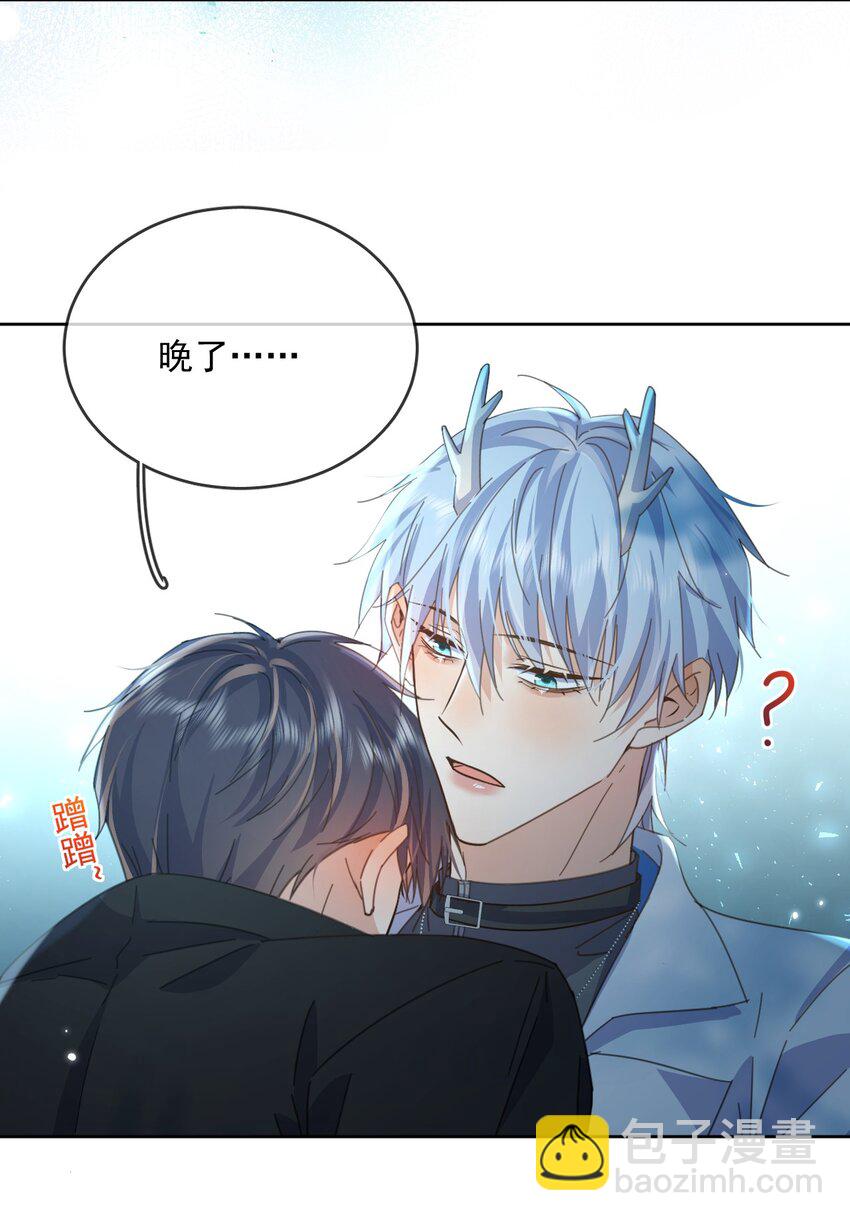 第39话 先吃哥哥-第39话