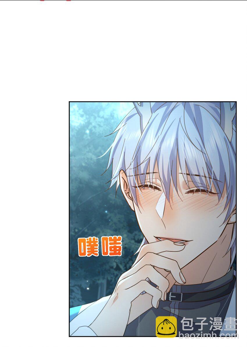 第39话 先吃哥哥-第39话