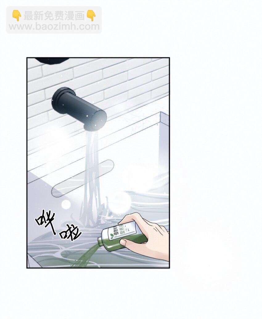 第5话 敏感点-第5话