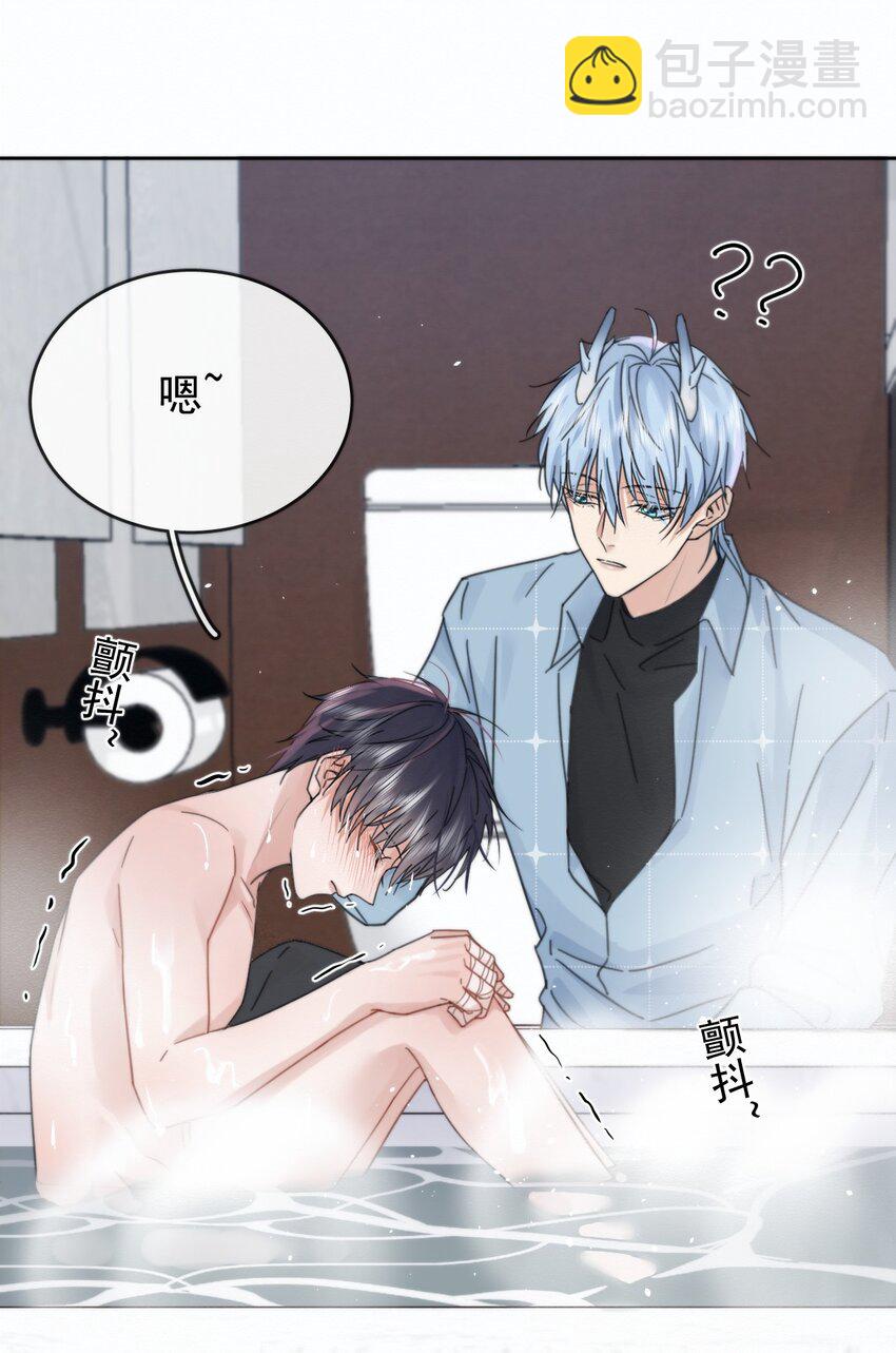 第5话 敏感点-第5话