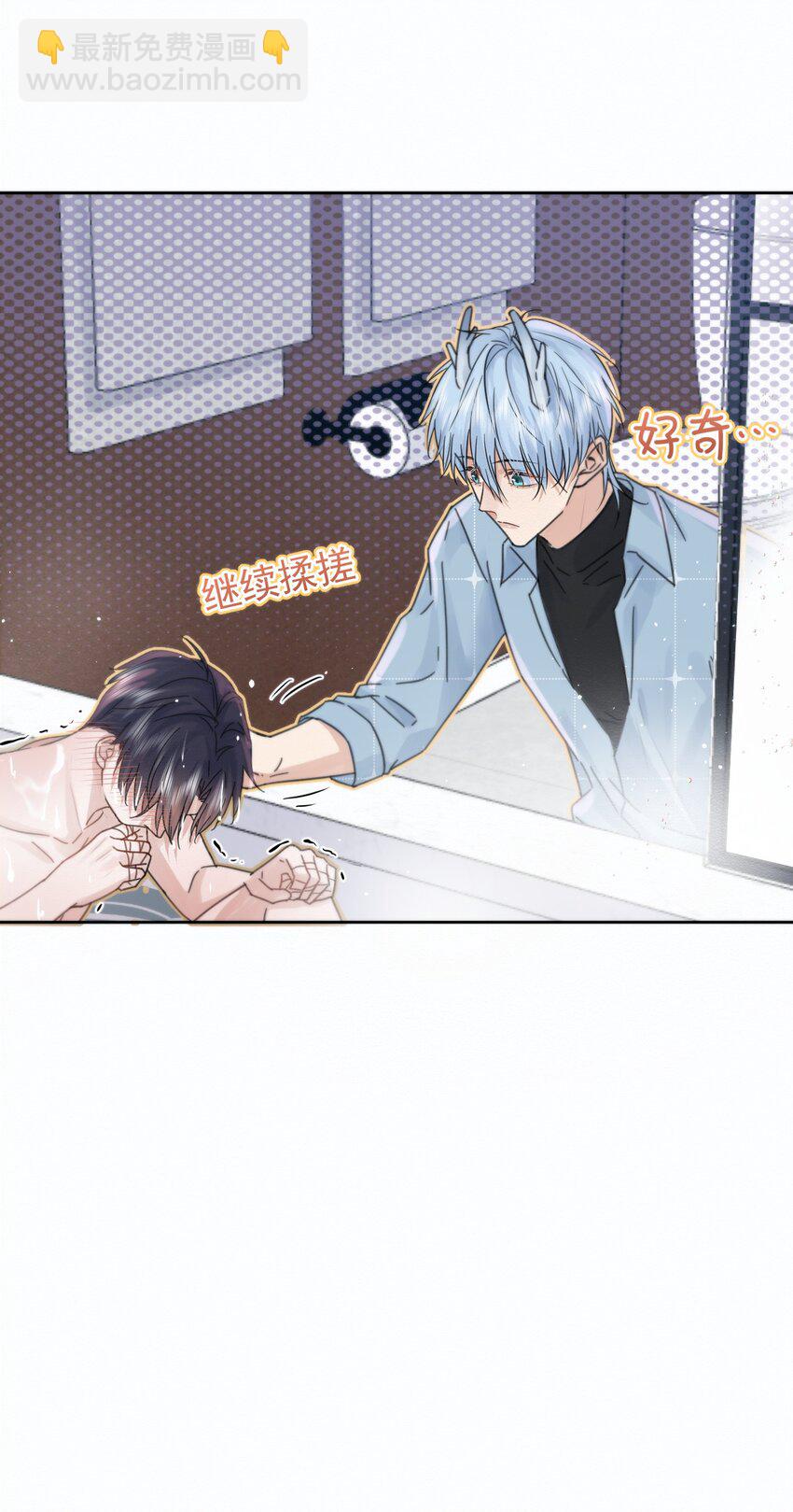 第5话 敏感点-第5话