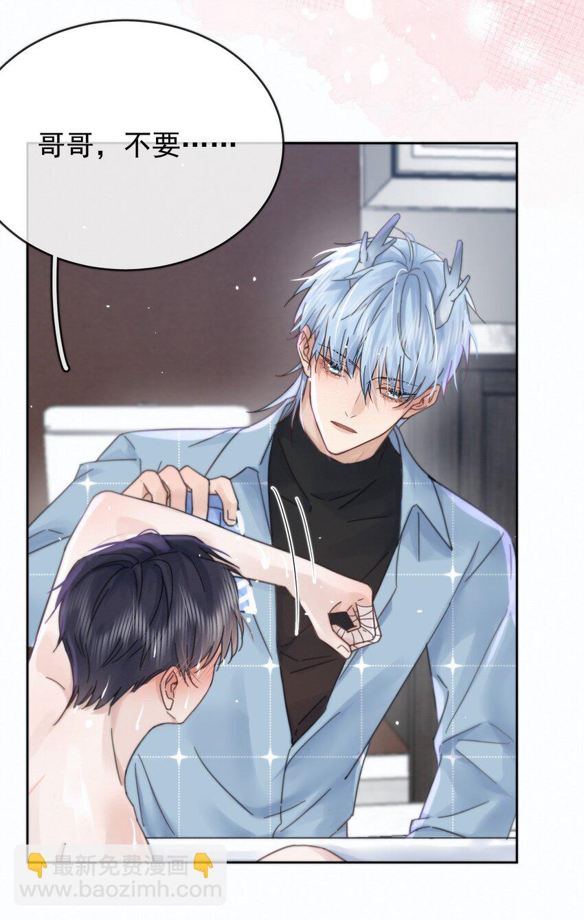 第5话 敏感点-第5话