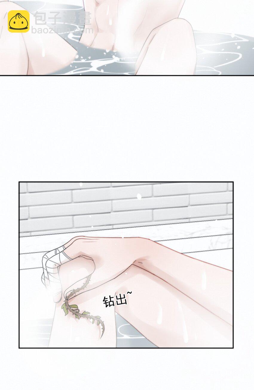 第5话 敏感点-第5话