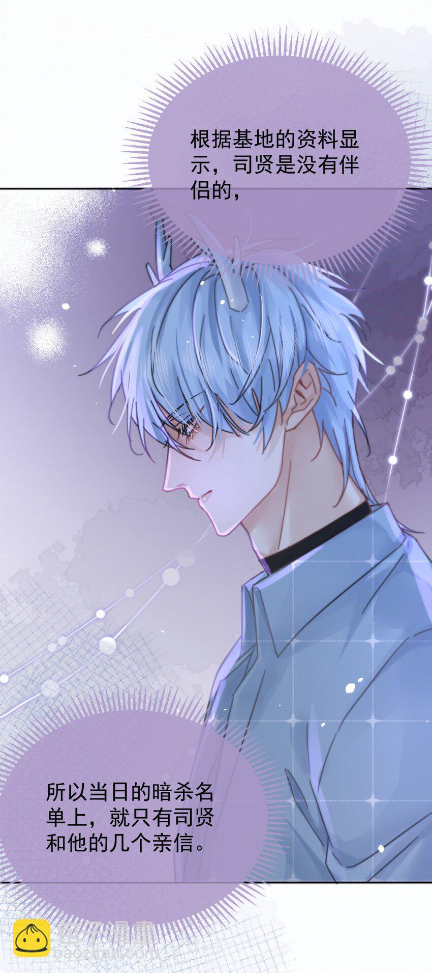 第5话 敏感点-第5话