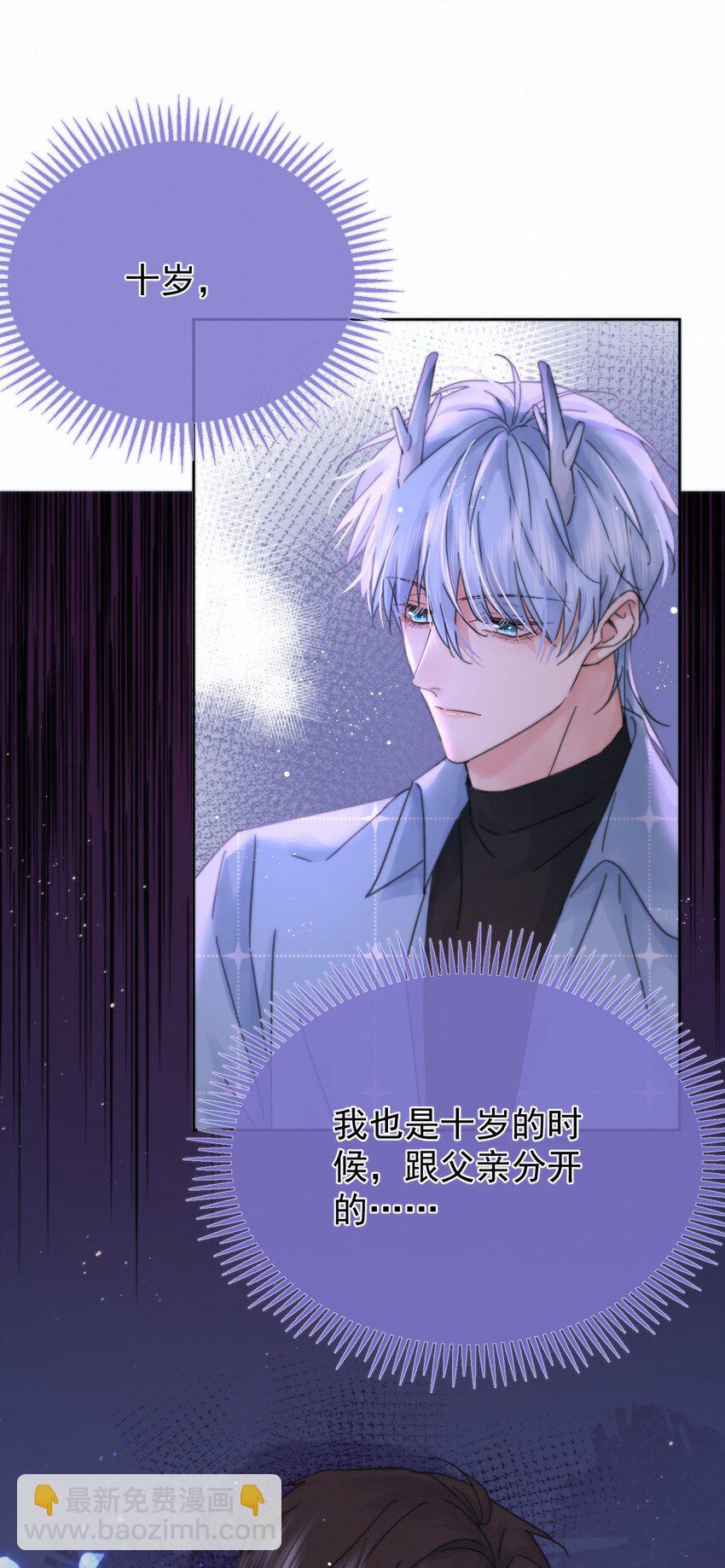 第5话 敏感点-第5话