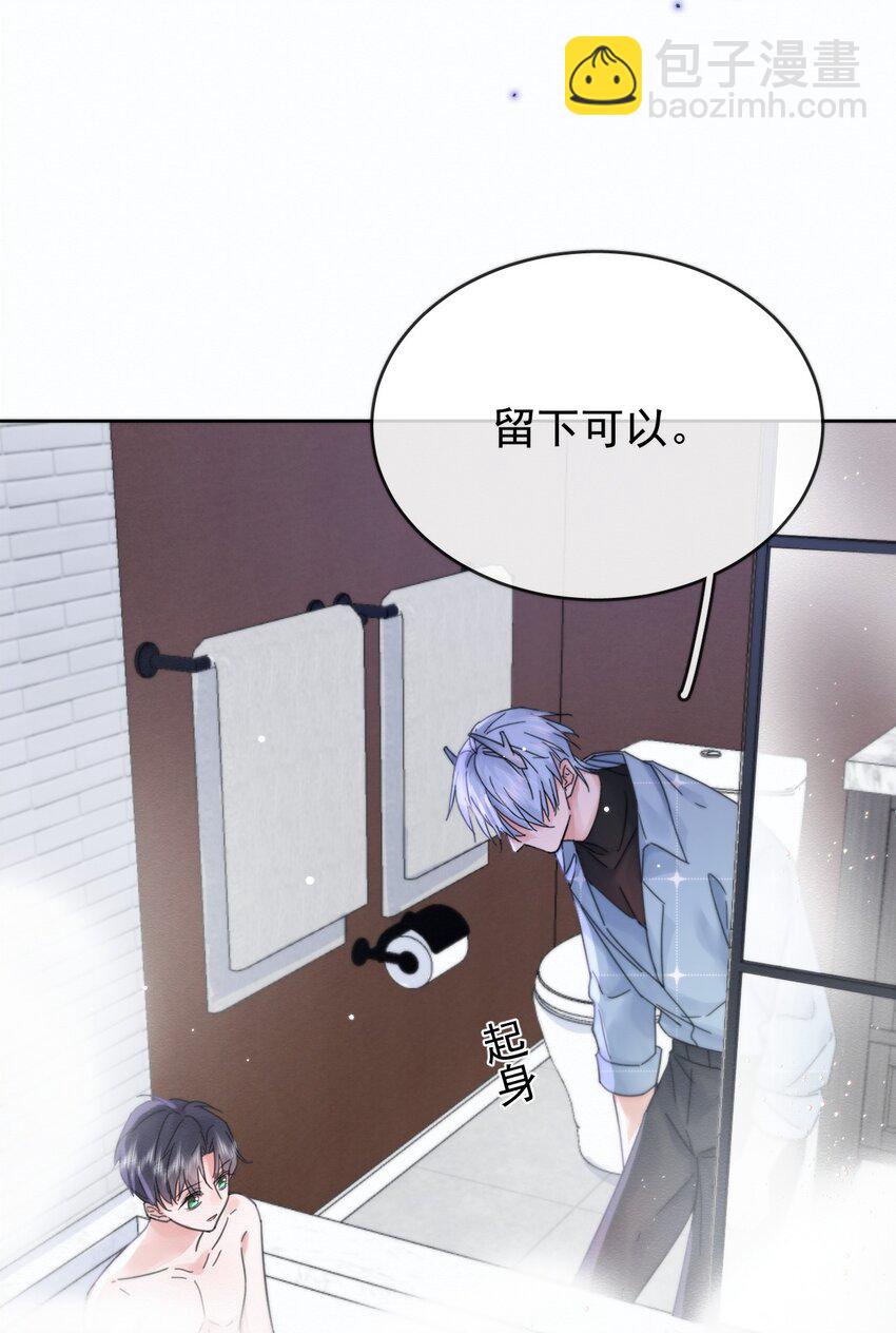 第5话 敏感点-第5话