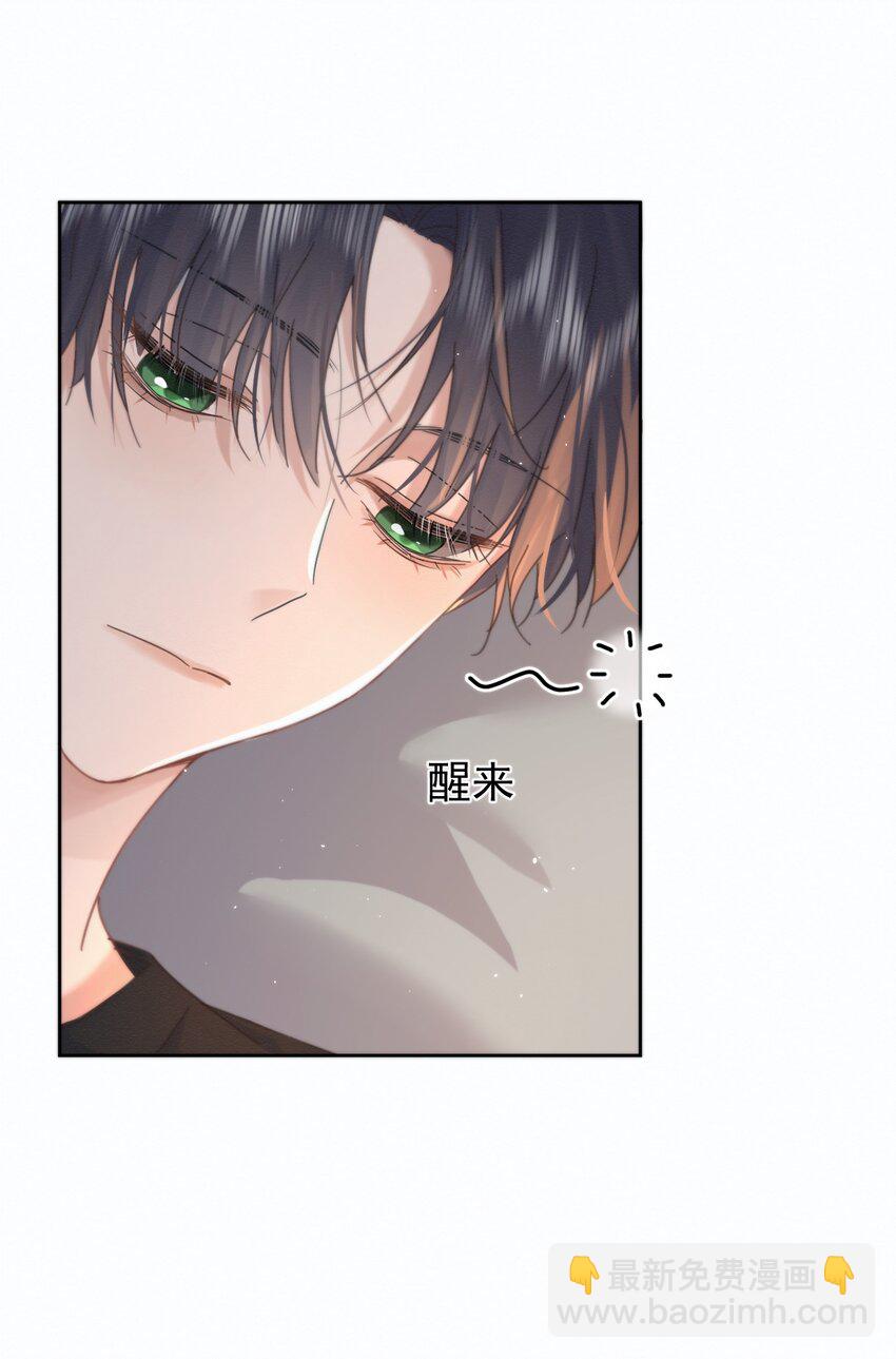 第5话 敏感点-第5话