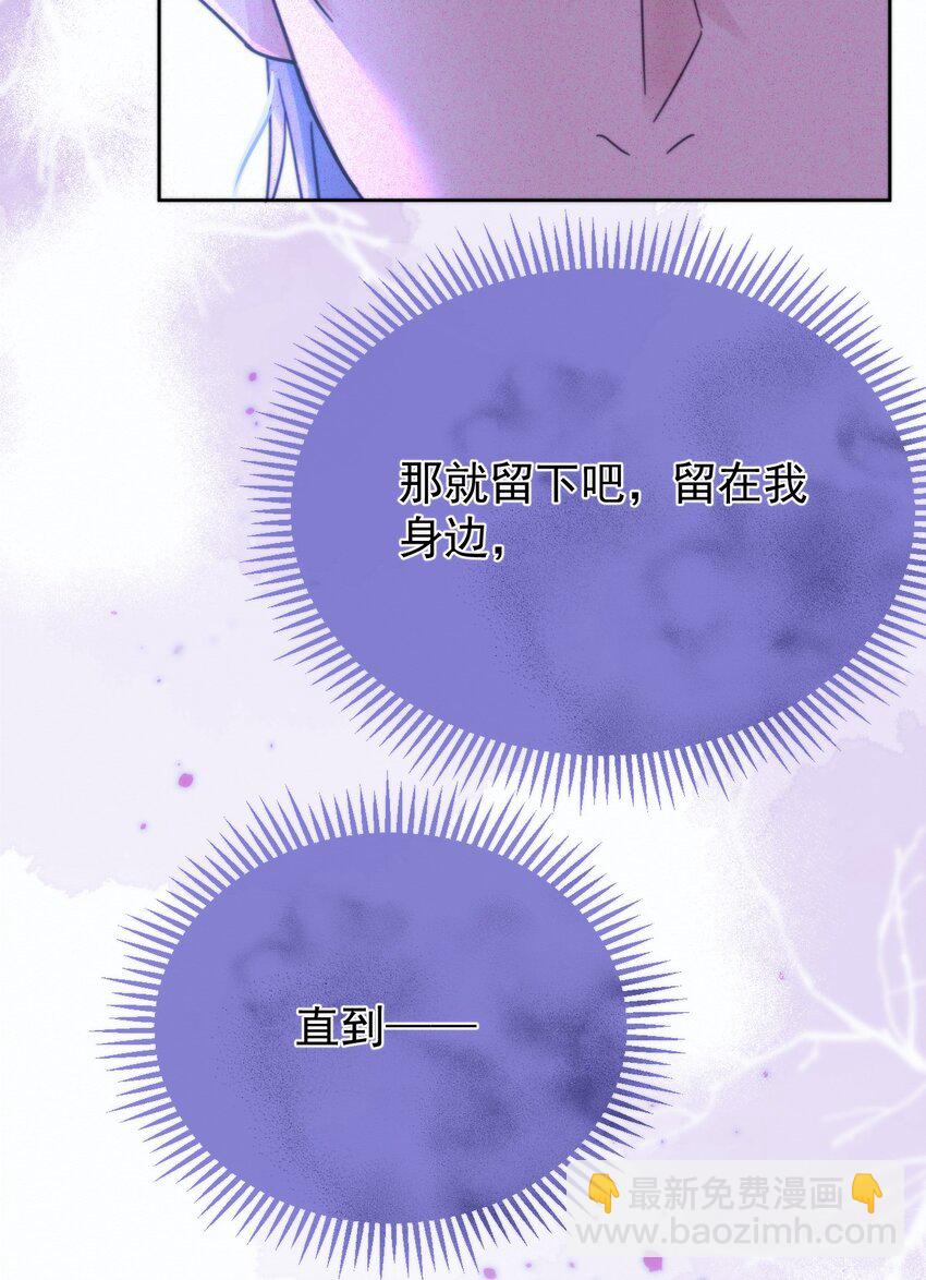 第5话 敏感点-第5话