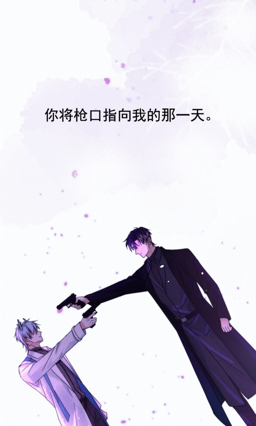 第5话 敏感点-第5话