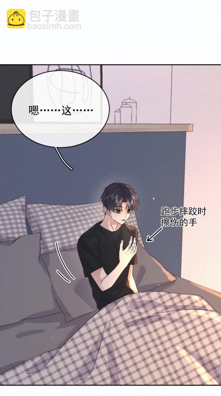 第5话 敏感点-第5话