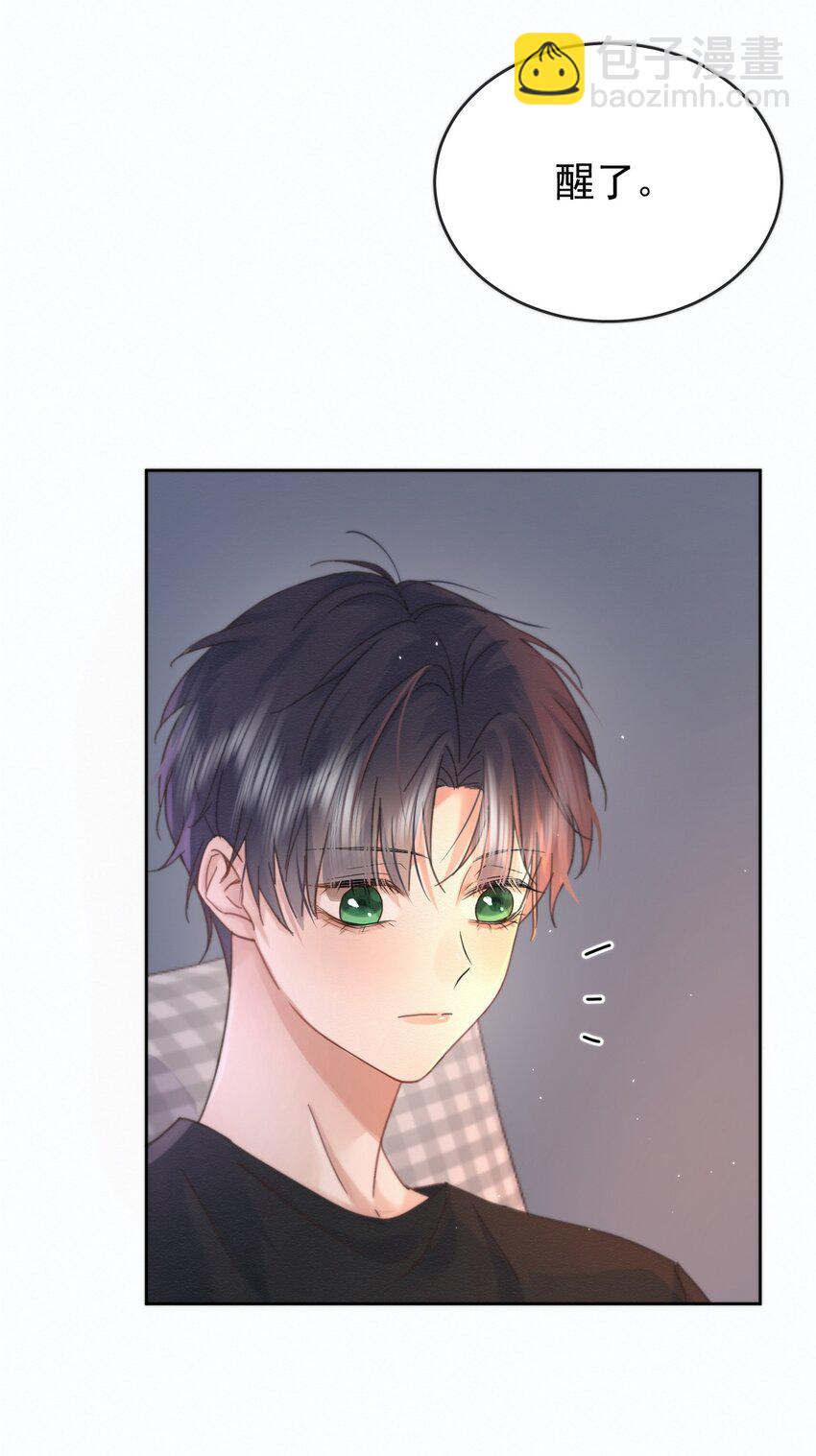 第5话 敏感点-第5话