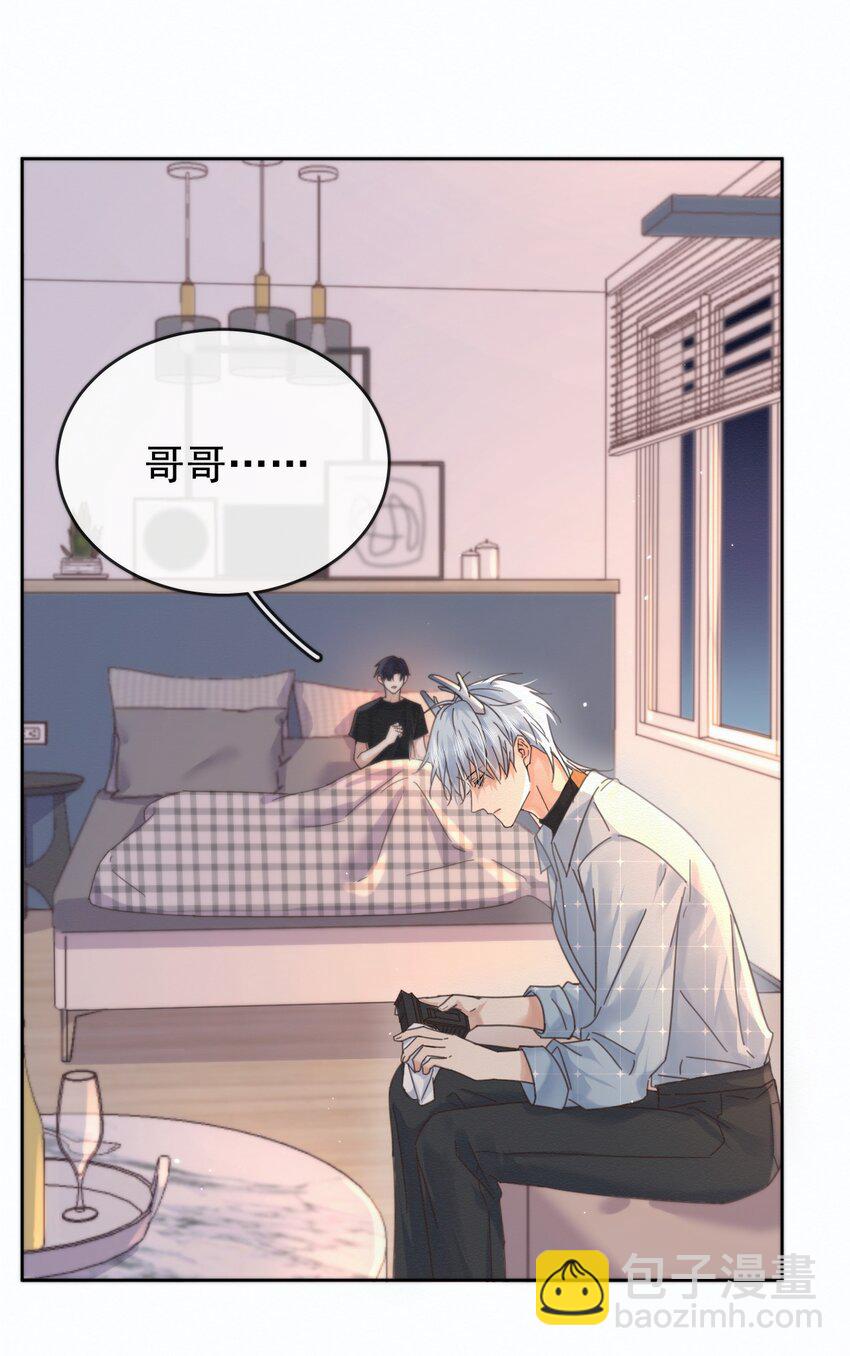 第5话 敏感点-第5话