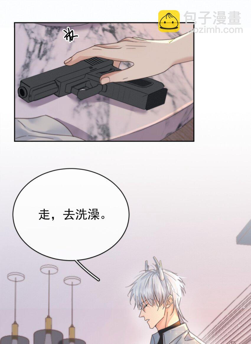 第5话 敏感点-第5话