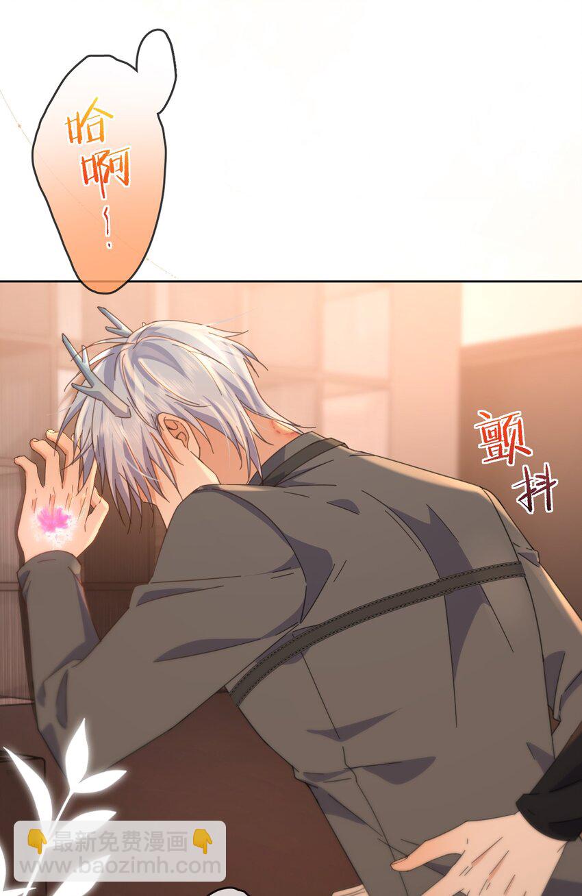 第41话 标记-第41话