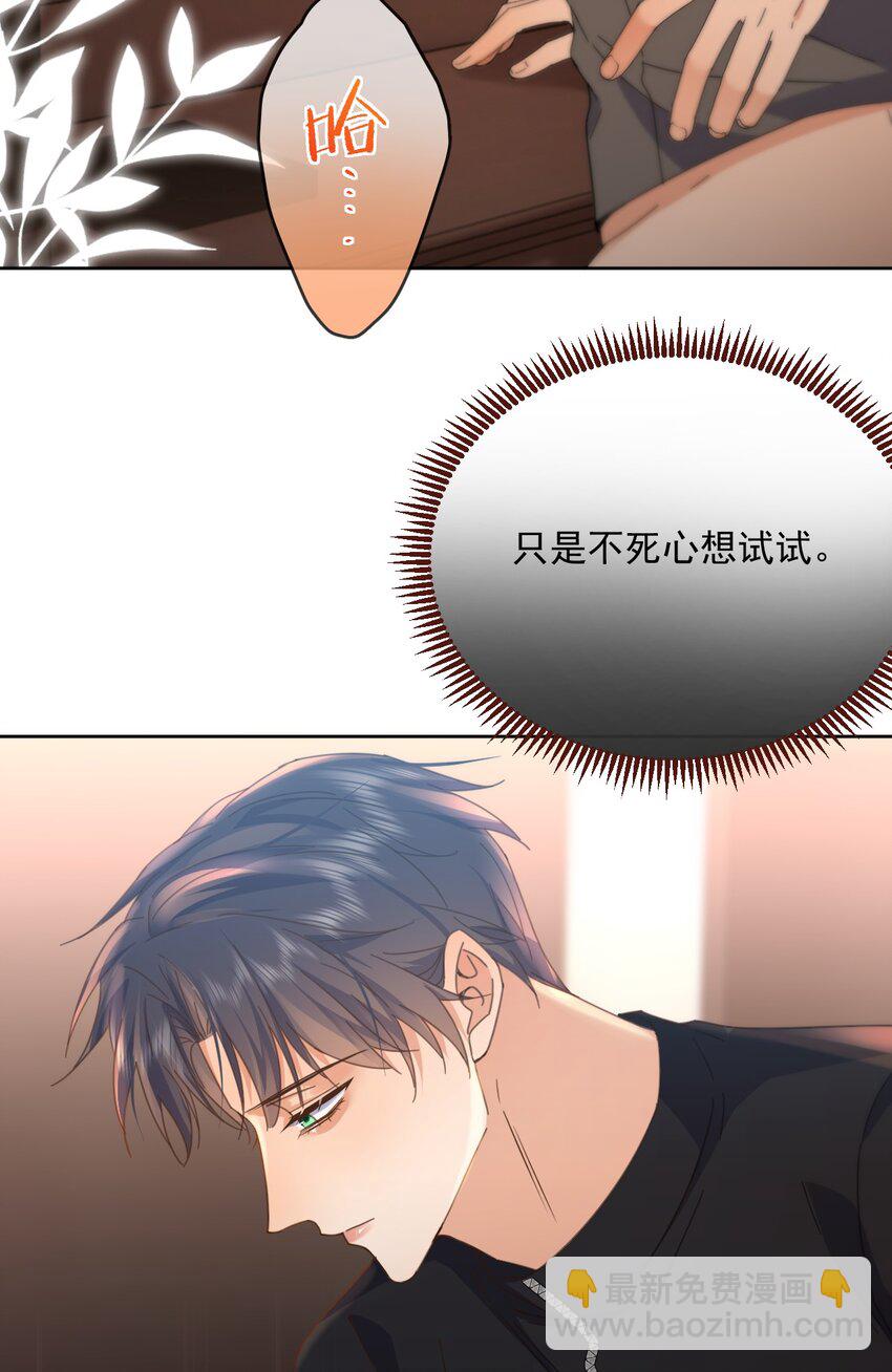 第41话 标记-第41话