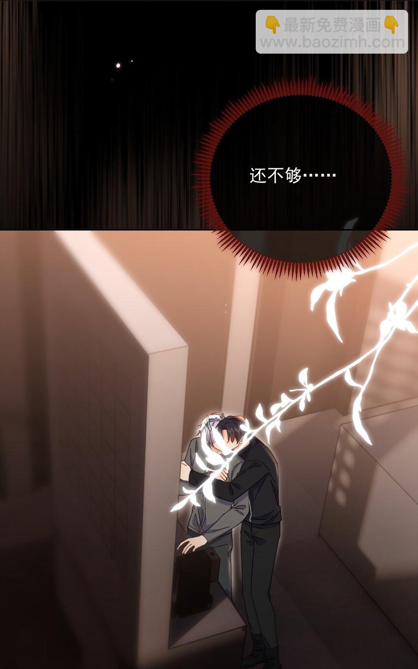 第41话 标记-第41话