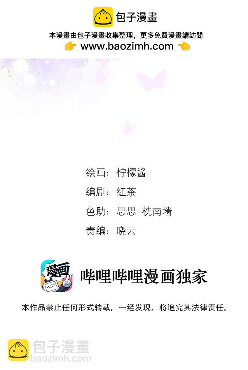 第41话 标记-第41话