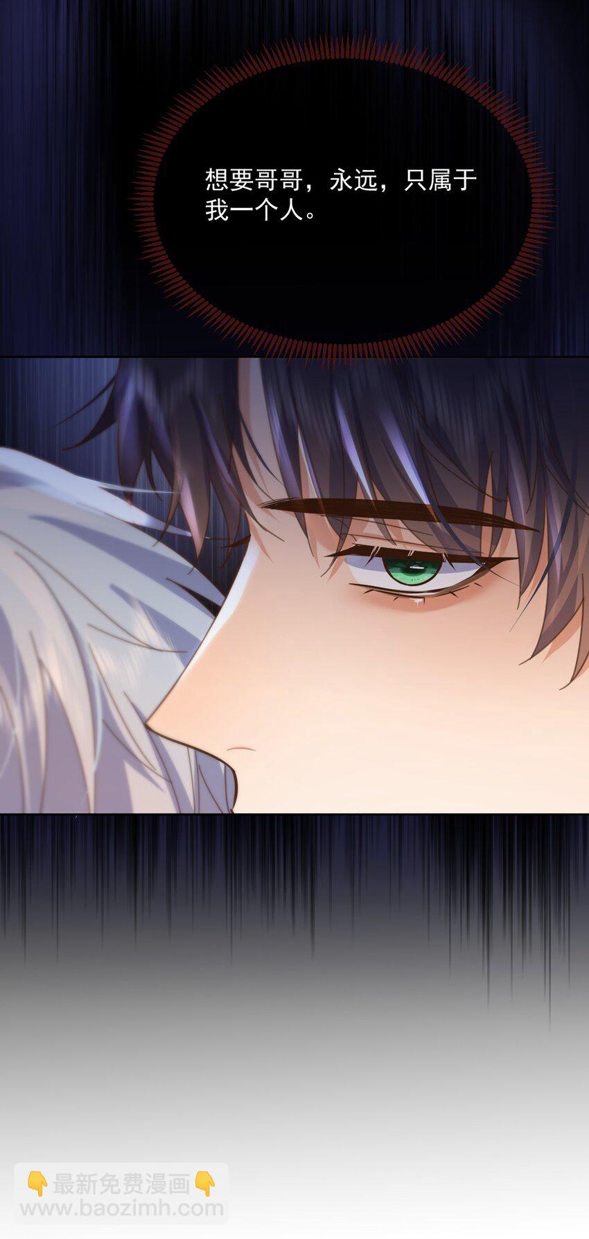 第41话 标记-第41话