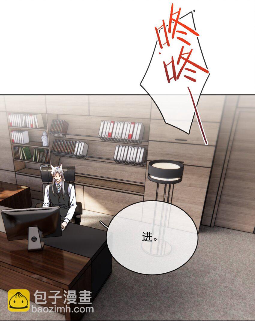 第41话 标记-第41话