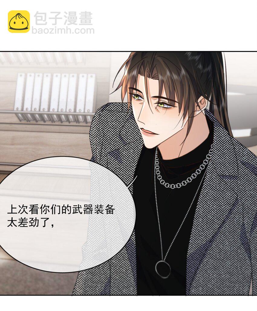 第41话 标记-第41话