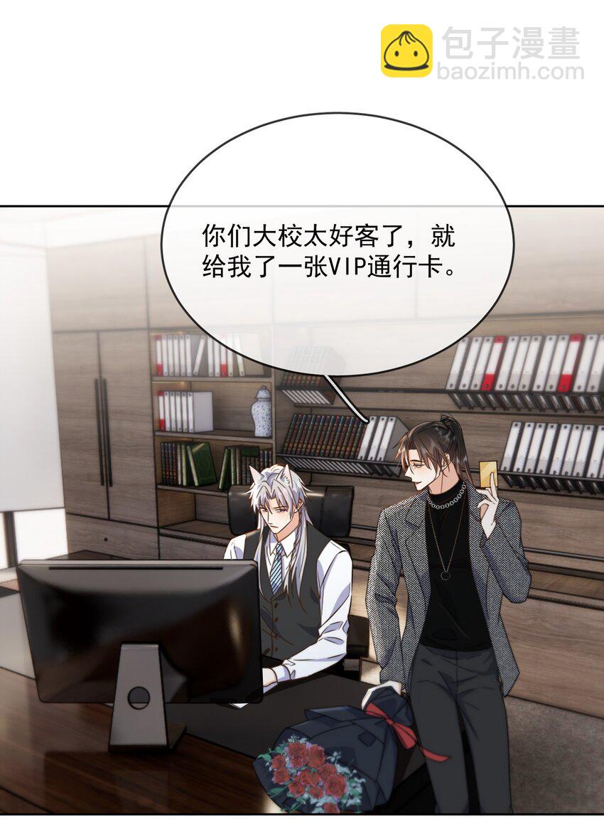 第41话 标记-第41话