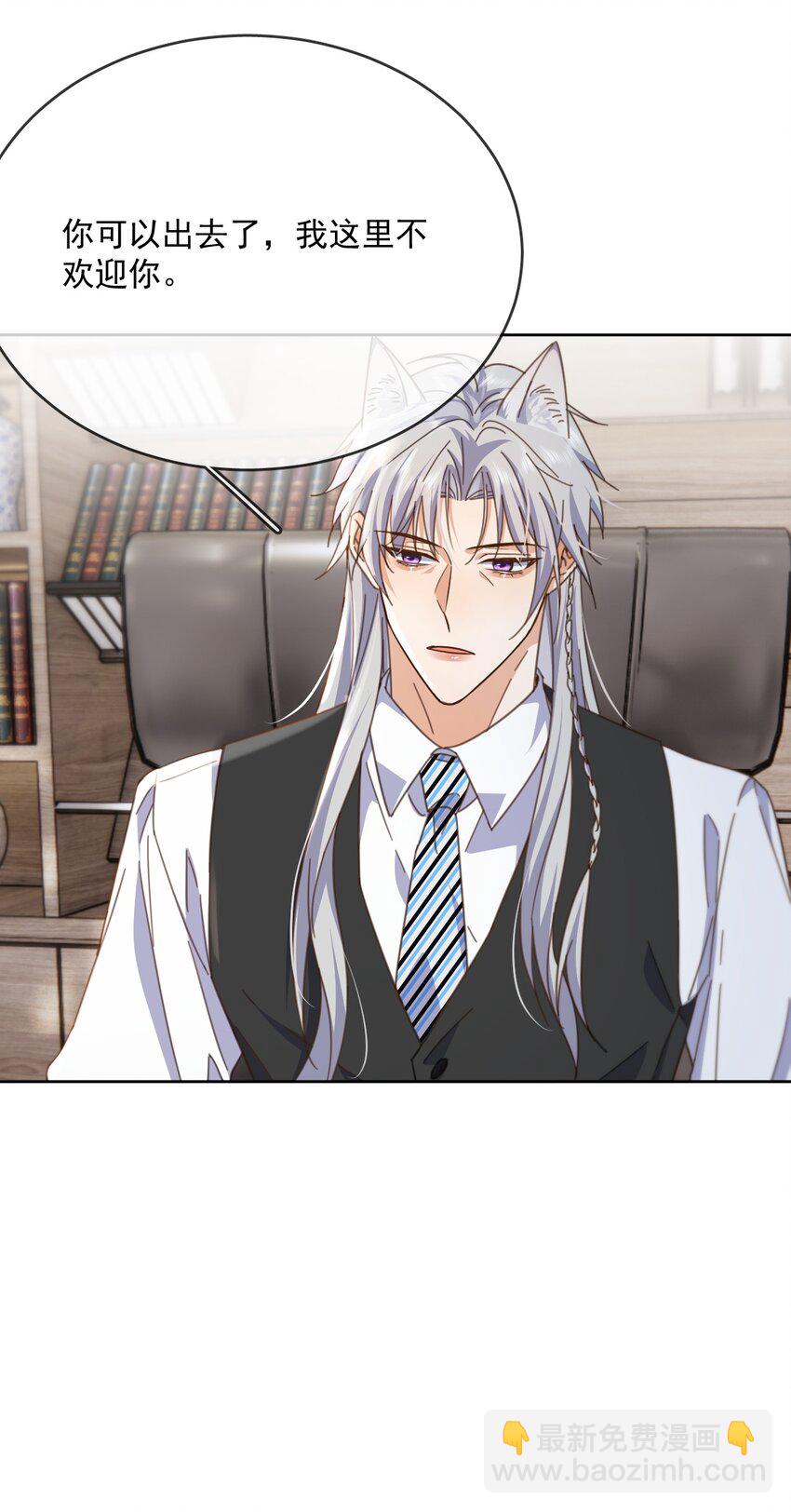 第41话 标记-第41话