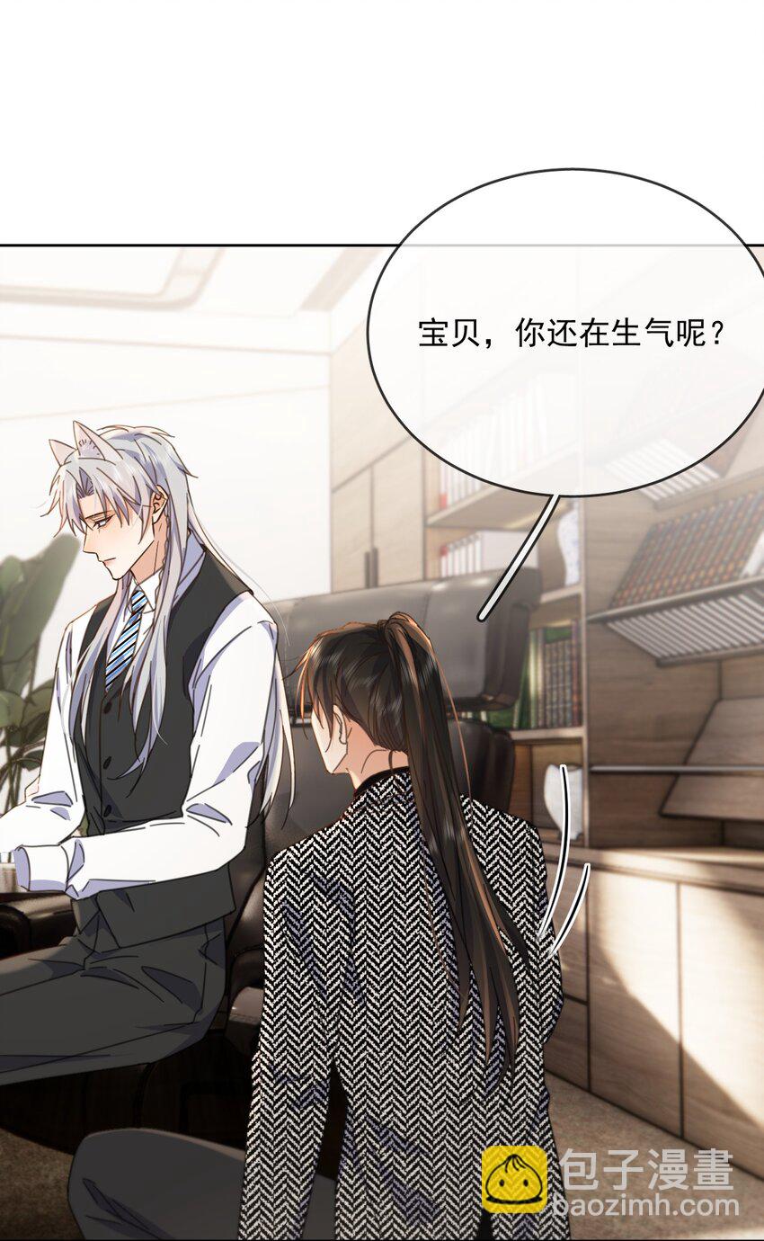 第41话 标记-第41话