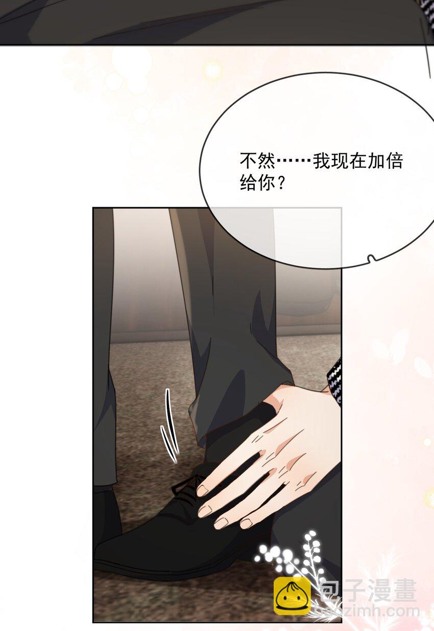 第41话 标记-第41话