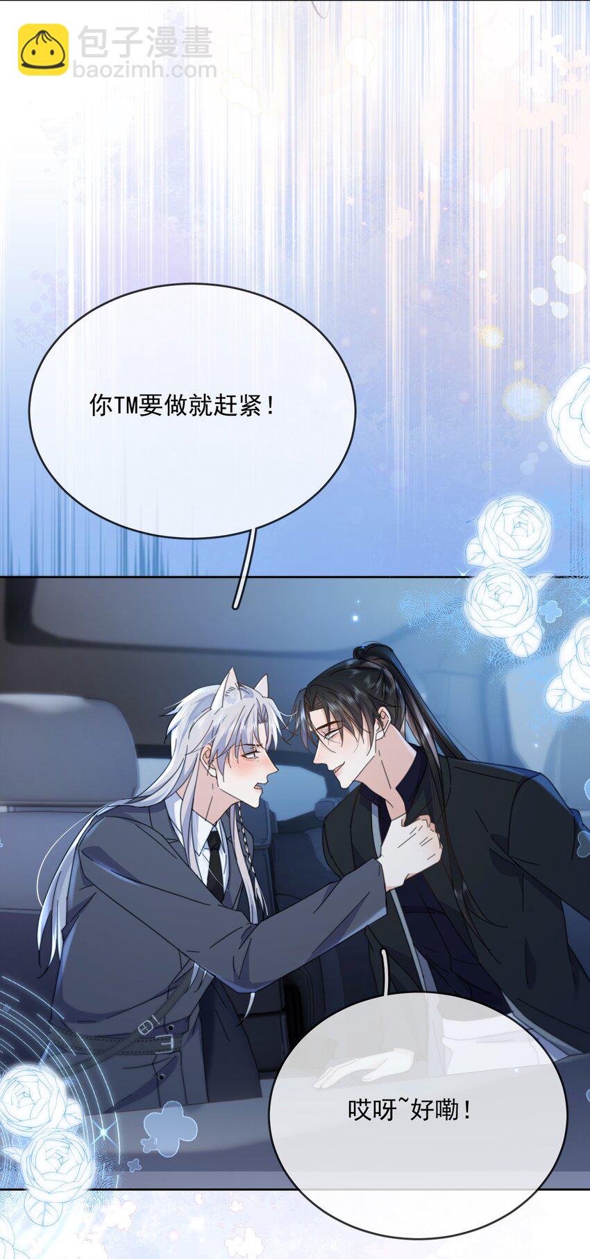 第41话 标记-第41话