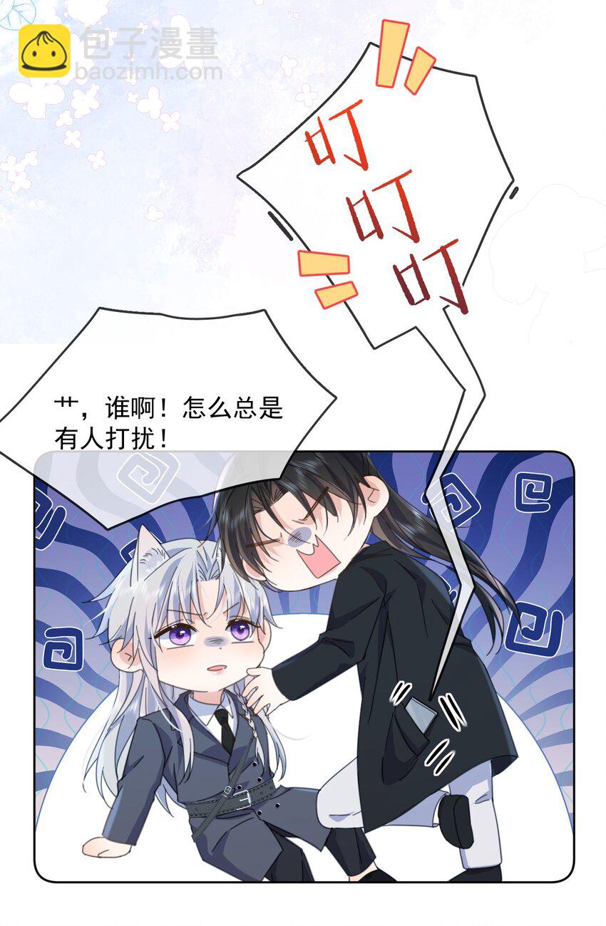 第41话 标记-第41话