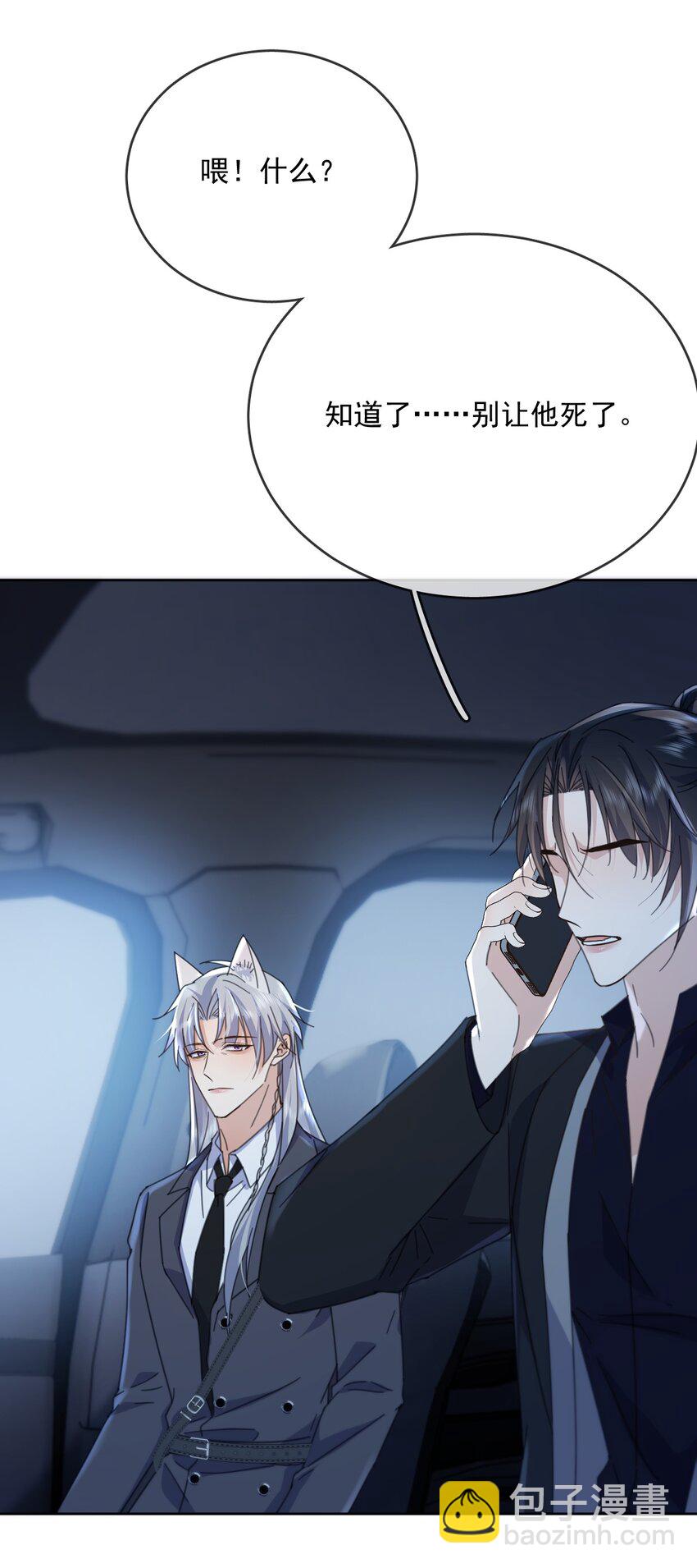 第41话 标记-第41话