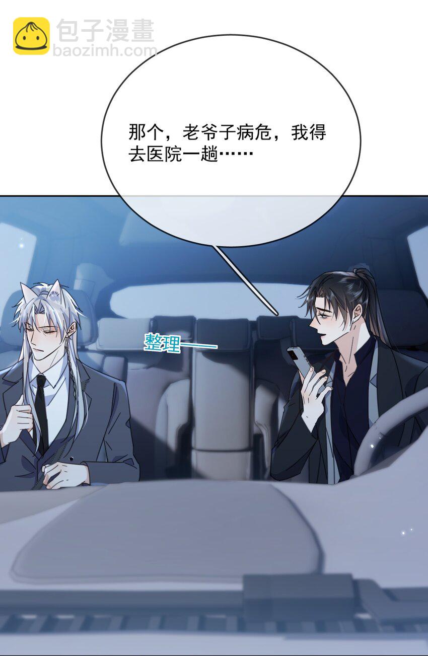 第41话 标记-第41话