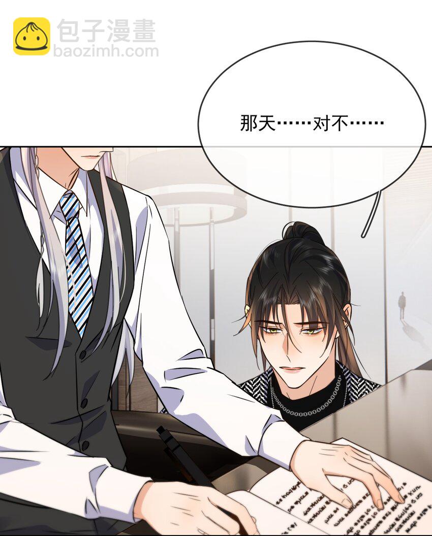 第41话 标记-第41话