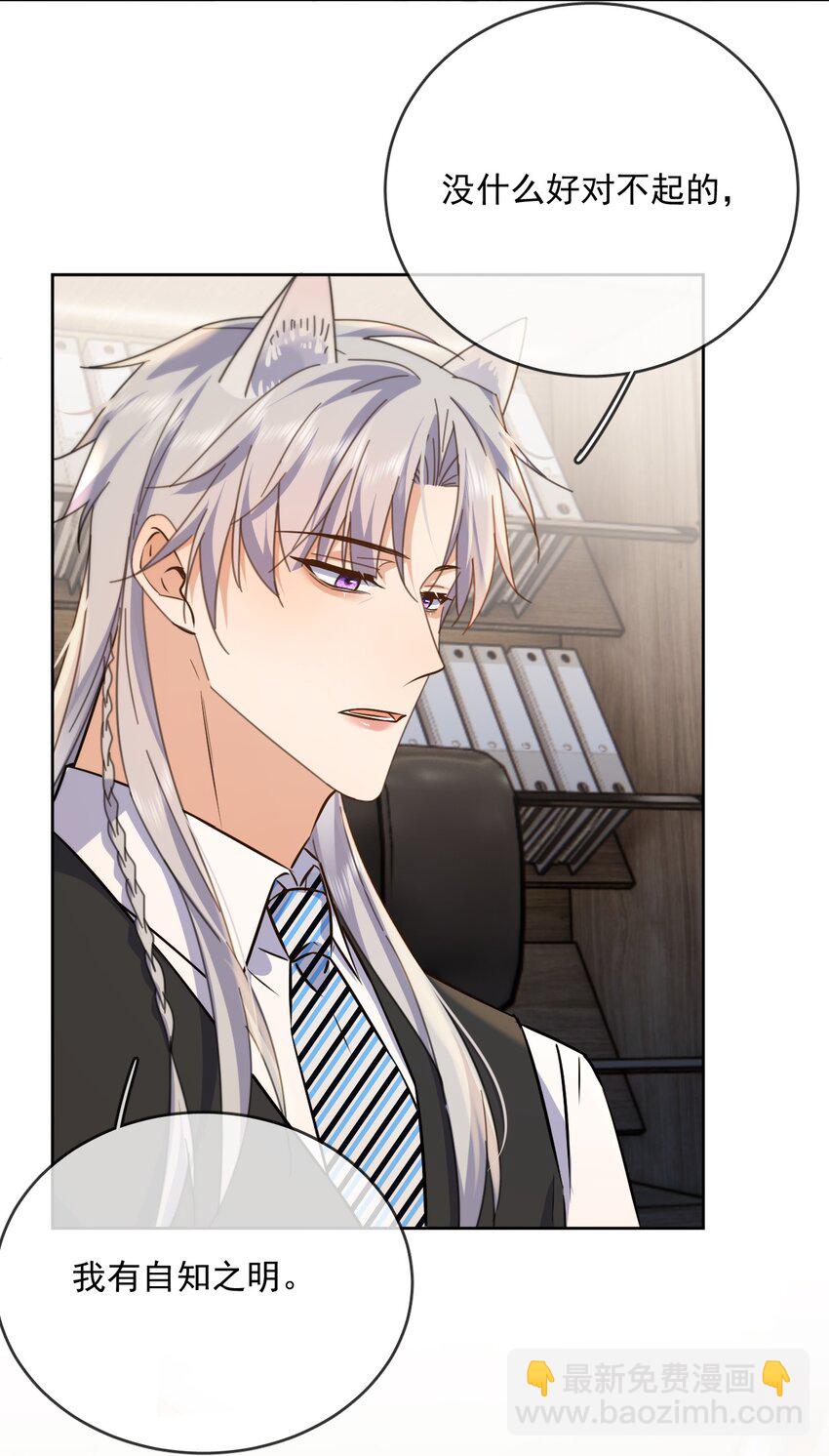 第41话 标记-第41话