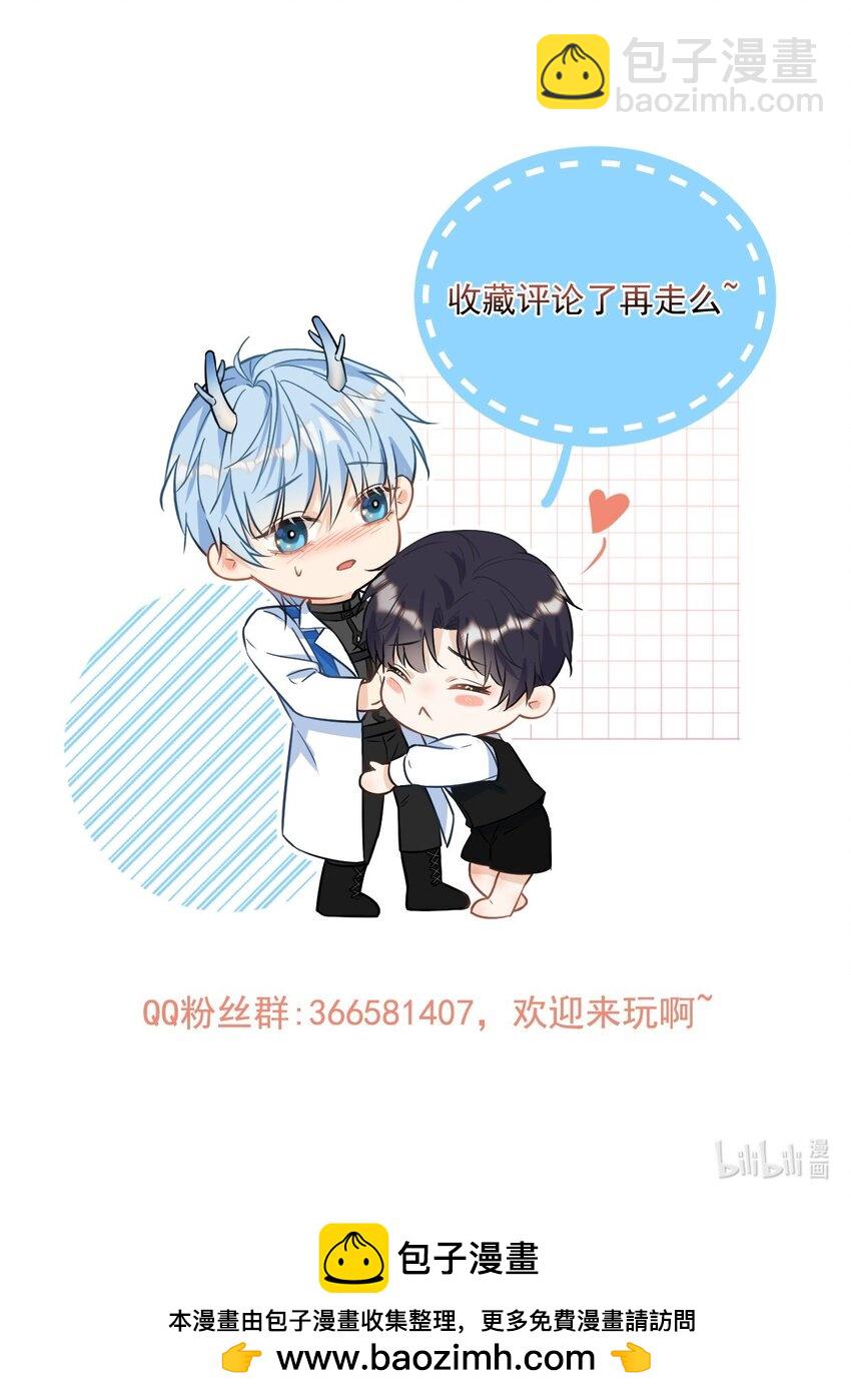 第41话 标记-第41话