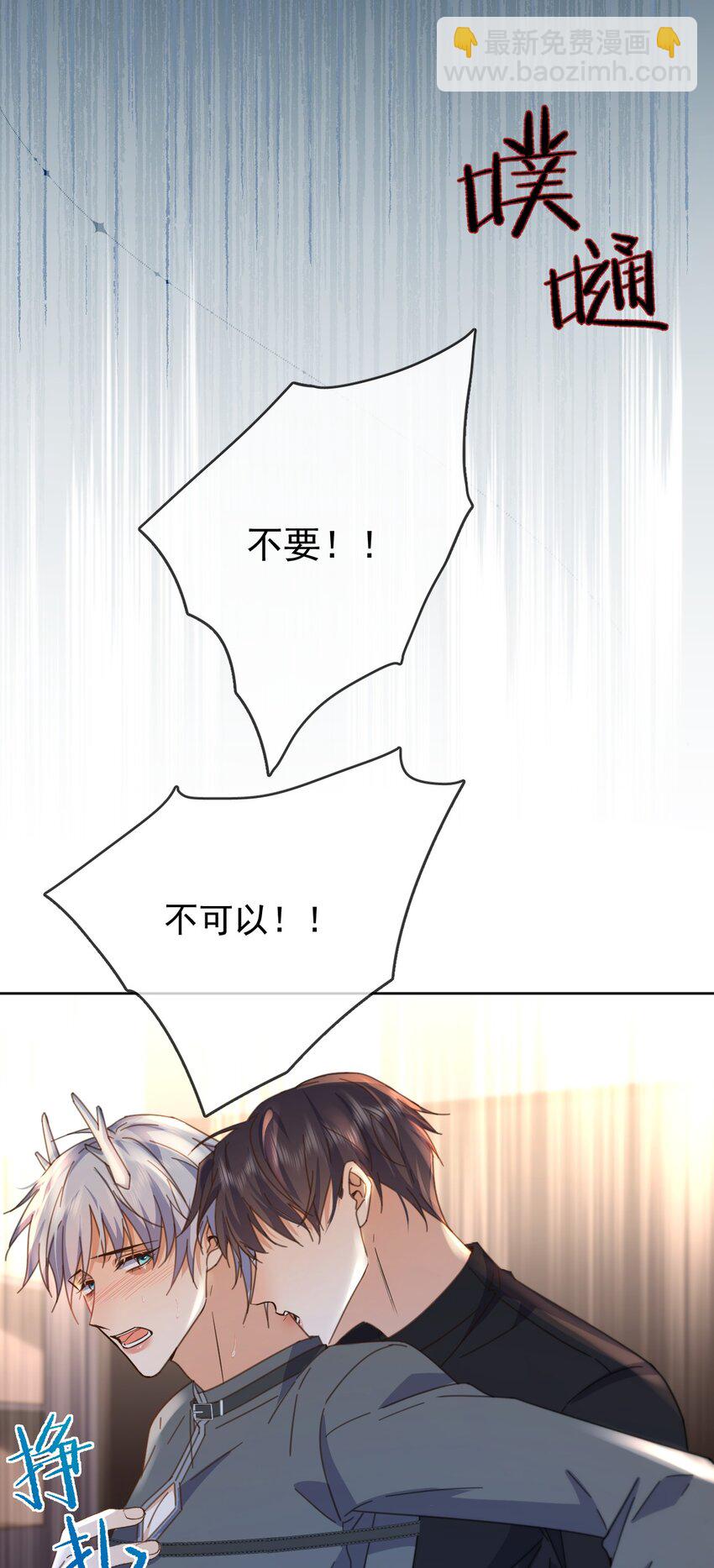 第41话 标记-第41话