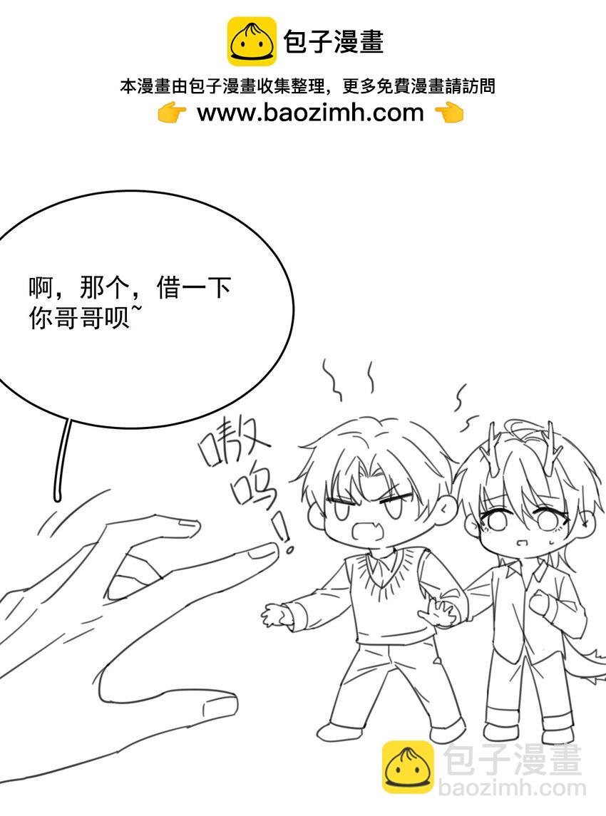 小剧场 春节快乐！-第43话