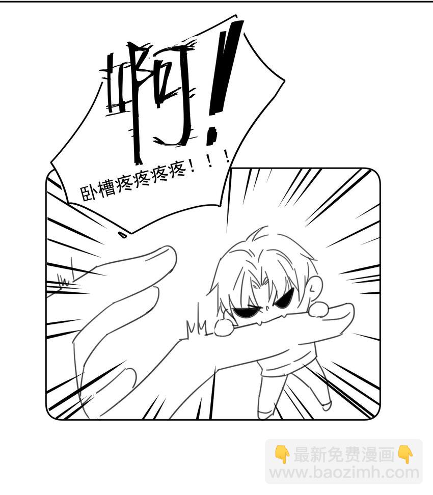 小剧场 春节快乐！-第43话
