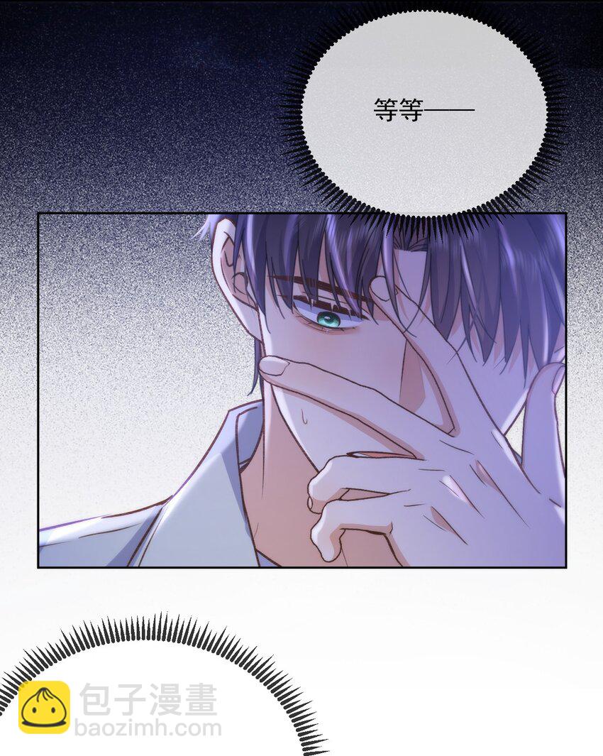 第44话 司默珏把哥哥卖了-第45话