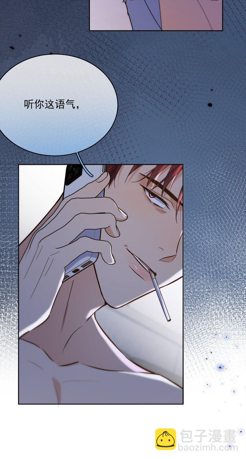 第44话 司默珏把哥哥卖了-第45话