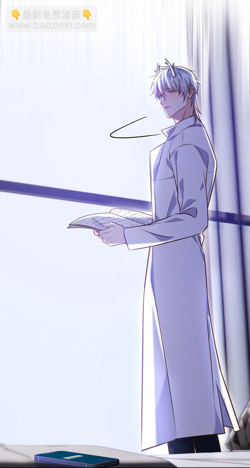 第44话 司默珏把哥哥卖了-第45话