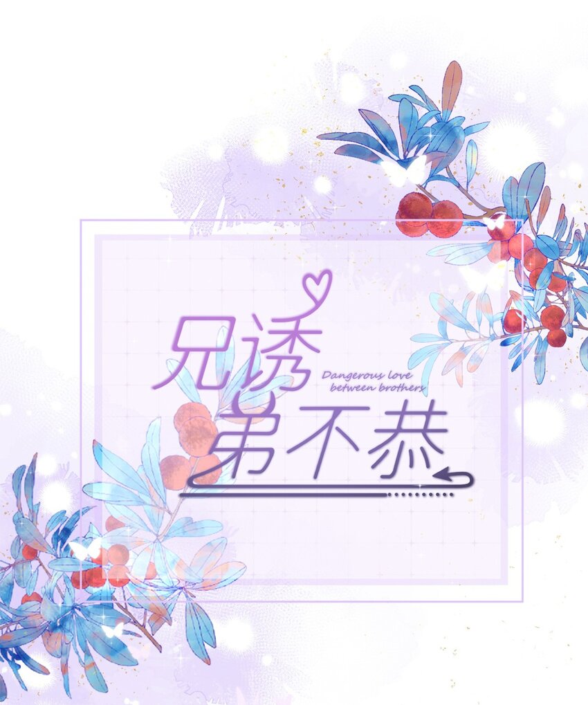 第46话 出卖-第47话