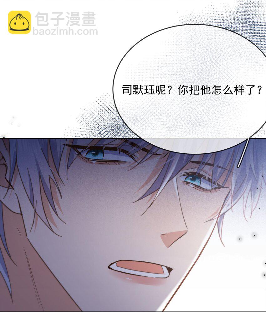 第46话 出卖-第47话